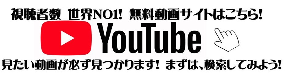 自遊空間 店内ポータルサイト