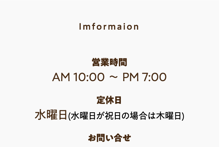 Information