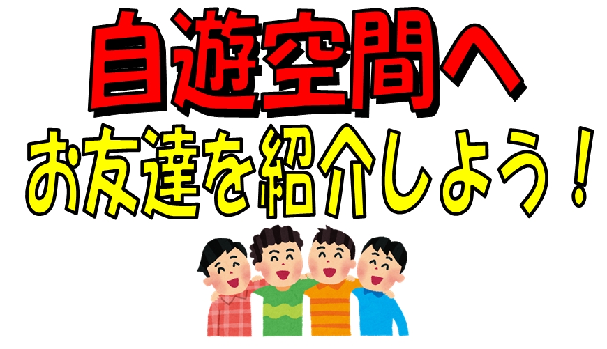 当店の自慢は充実の安くて！ウマい！お食事メニュー！！