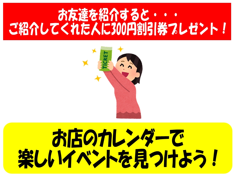 おすすめお食事メニュー
