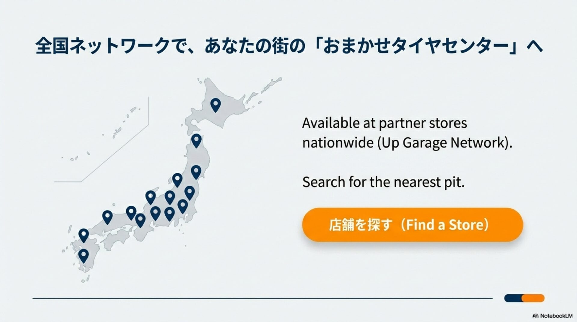 無料で見放題！