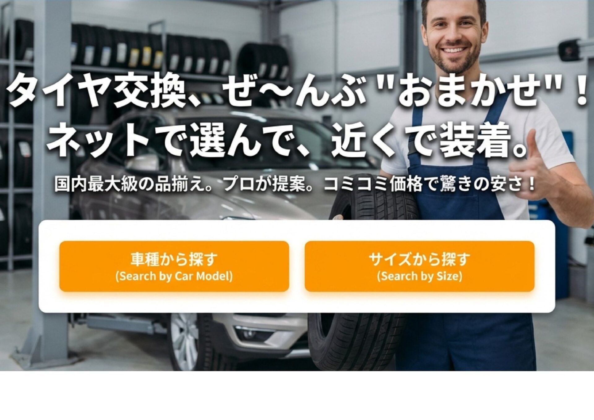 当店の自慢は充実の安くて！ウマい！お食事メニュー！！